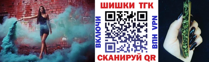 Купить наркотик аптеки Солнечногорск АМФЕТАМИН Cocaine APVP Меф мяу мяу Метадон Бошки Шишки