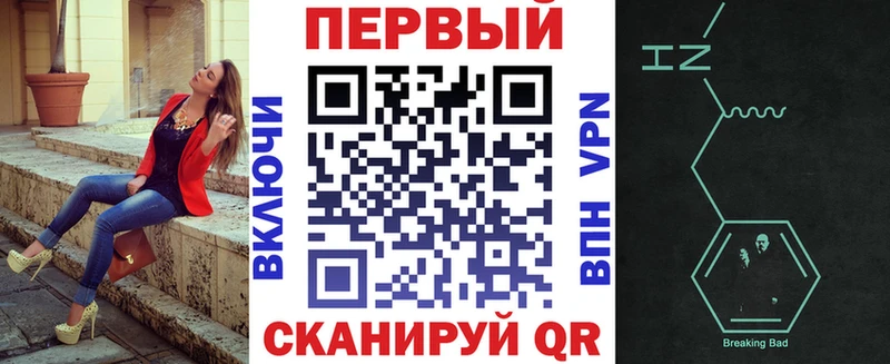 АМФ 97%  наркота  Солнечногорск 