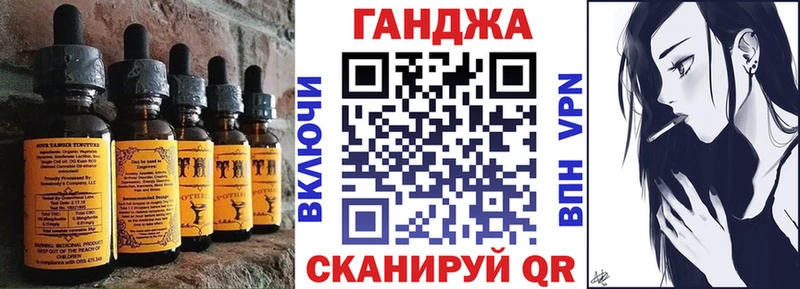 Cannafood марихуана  дарнет шоп  Солнечногорск 