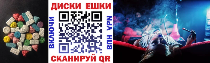 Ecstasy 280 MDMA  Солнечногорск 