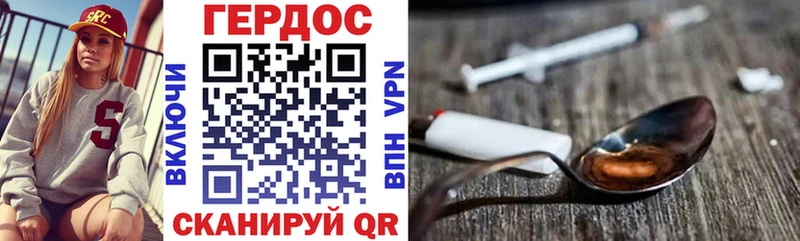 Героин афганец  Солнечногорск 