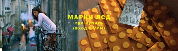 меф VHQ Арсеньев