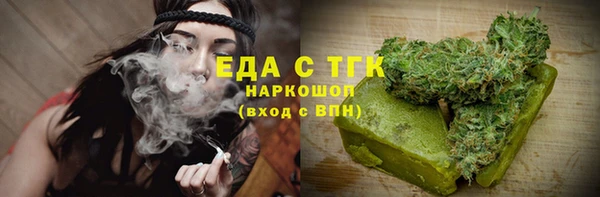 меф VHQ Арсеньев