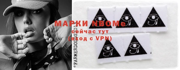 мефедрон Балахна
