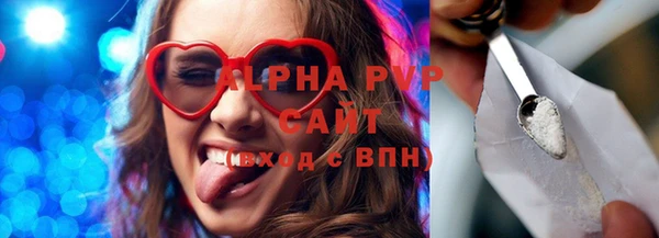эйфоретик Саяногорск