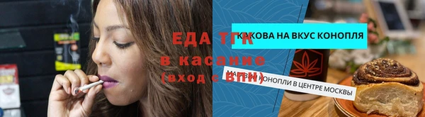 ECSTASY Сафоново