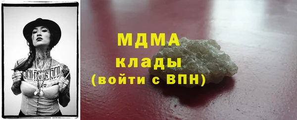 молекула духа Армянск