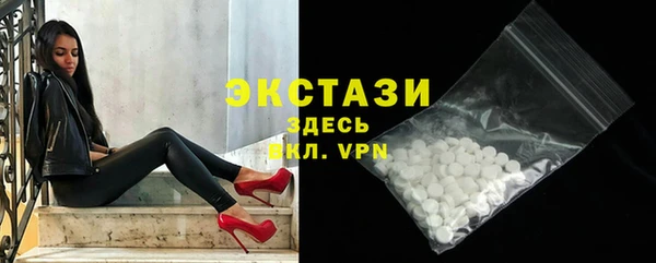 мефедрон Балахна