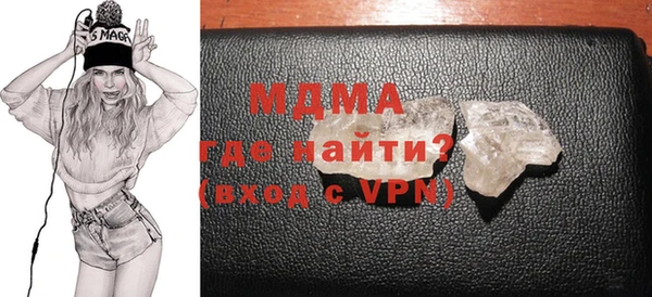 молекула духа Армянск