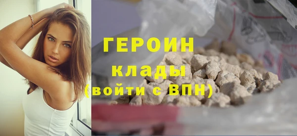 меф VHQ Арсеньев