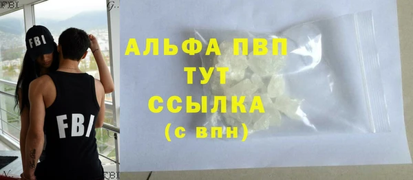 меф VHQ Арсеньев