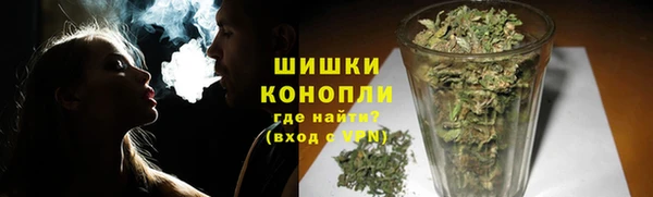 молекула духа Армянск