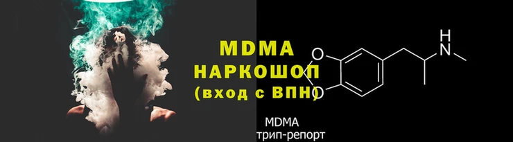 молекула духа Армянск