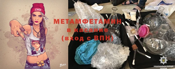 меф VHQ Арсеньев