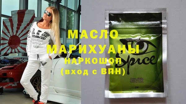 молекула духа Армянск