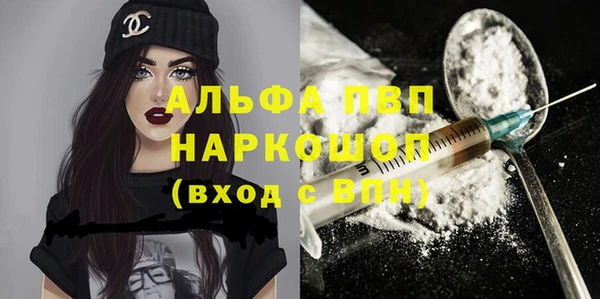 молекула духа Армянск
