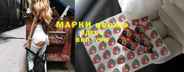 меф VHQ Арсеньев