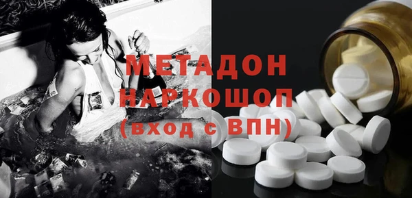 молекула духа Армянск