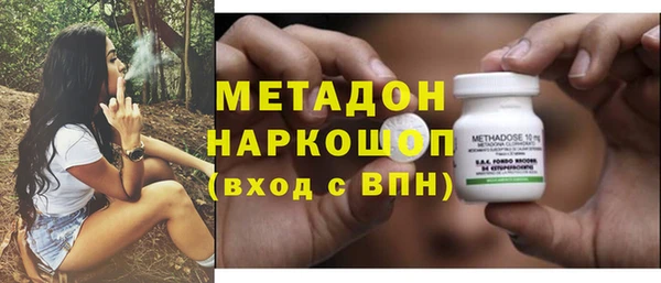 молекула духа Армянск