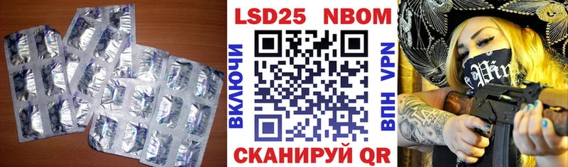 LSD-25 экстази ecstasy  блэк спрут рабочий сайт  Солнечногорск  дарнет шоп 