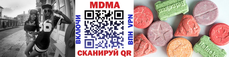 MDMA кристаллы  блэк спрут сайт  Солнечногорск 