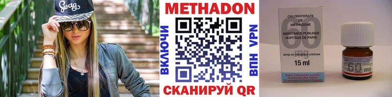 mega ссылка  Солнечногорск  МЕТАДОН VHQ  наркота 