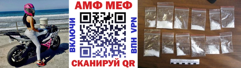 Метамфетамин мет  Солнечногорск 