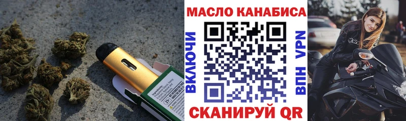 гидра маркетплейс  Солнечногорск  Дистиллят ТГК Wax 