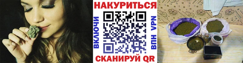 блэк спрут онион  Солнечногорск  Марихуана семена 